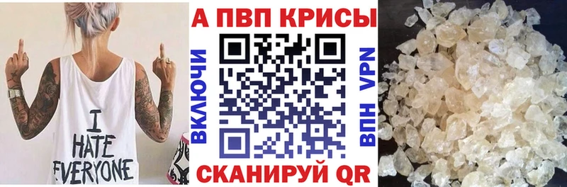 где можно купить наркотик  Сургут  ОМГ ОМГ зеркало  Alpha PVP кристаллы 