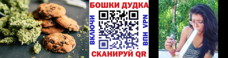 Еда ТГК конопля  где можно купить   Сургут 