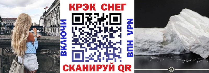 COCAIN FishScale  Сургут 