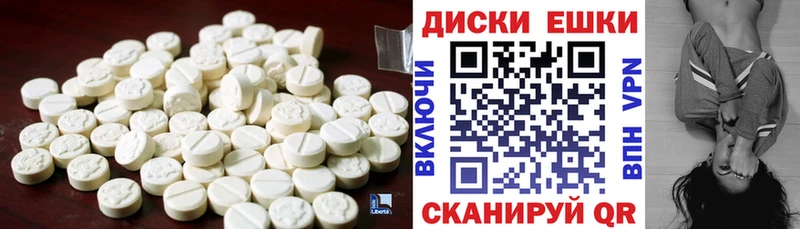 Экстази 99%  Сургут 