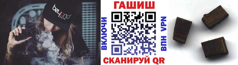 ГАШ hashish  Сургут 