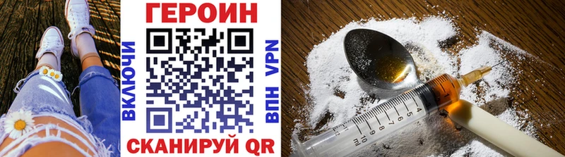 mega ТОР  Сургут  Героин афганец 