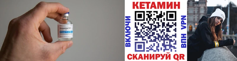 Кетамин VHQ  Сургут 