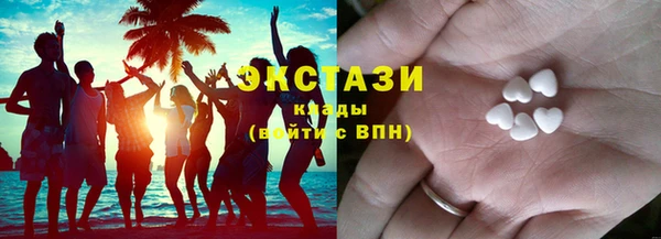 синтетический гашиш Абдулино
