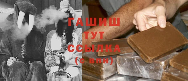 синтетический гашиш Абдулино