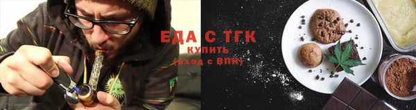 синтетический гашиш Абдулино