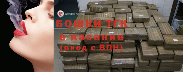 синтетический гашиш Абдулино