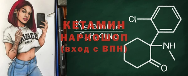 синтетический гашиш Абдулино