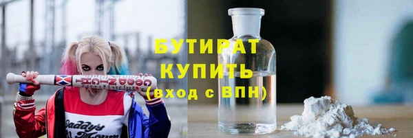 мескалин Алексеевка