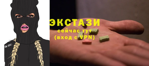 мяу мяу мука Абинск