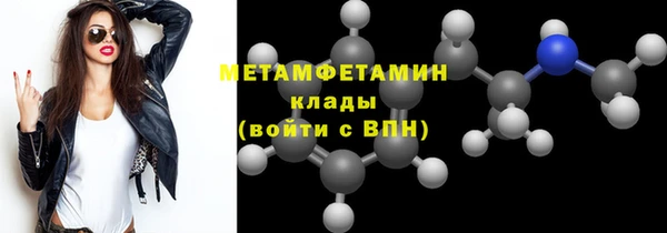 синтетический гашиш Абдулино