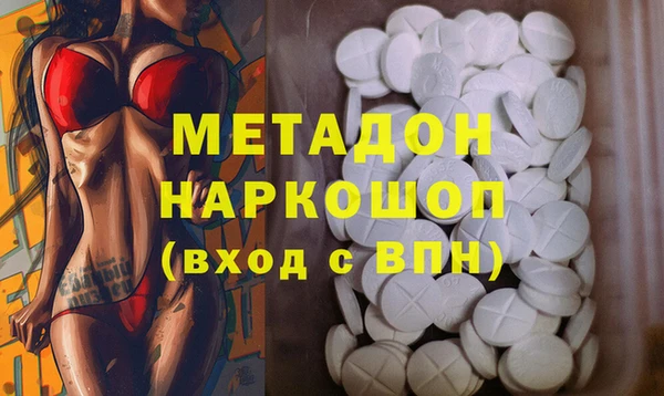 синтетический гашиш Абдулино