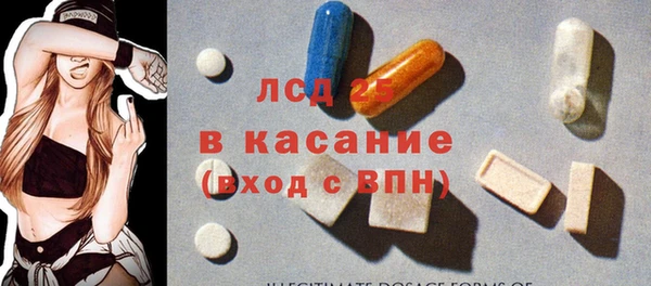 синтетический гашиш Абдулино