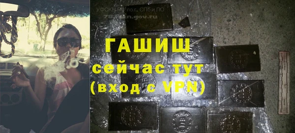 мяу мяу мука Абинск