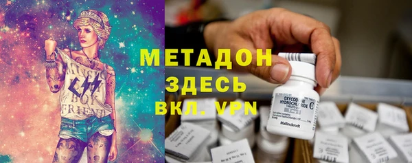 синтетический гашиш Абдулино