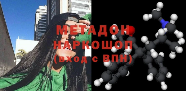 синтетический гашиш Абдулино