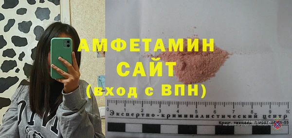 мяу мяу мука Абинск