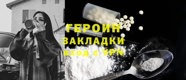 синтетический гашиш Абдулино