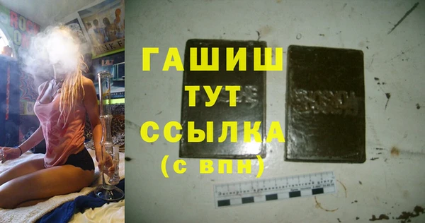 синтетический гашиш Абдулино