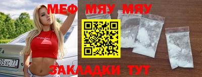 кристаллы Коммунар
