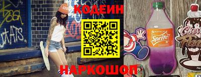 кокаин VHQ Комсомольск-на-Амуре