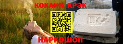 кристаллы Коммунар