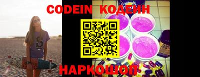 кокаин VHQ Комсомольск-на-Амуре