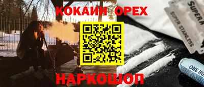 мдма Конаково