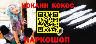 каннабис Рыбинск