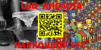 кристаллы Коммунар