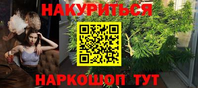 кокаин VHQ Комсомольск-на-Амуре