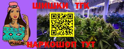 кристаллы Коммунар
