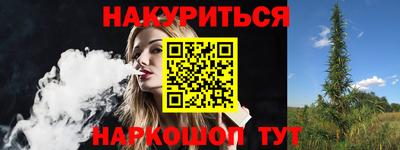 кокаин VHQ Комсомольск-на-Амуре