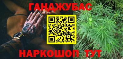 кристаллы Коммунар