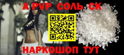 кокаин VHQ Комсомольск-на-Амуре