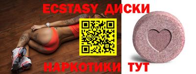 кристаллы Коммунар