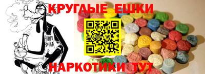 кристаллы Коммунар