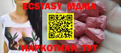 мдма Конаково