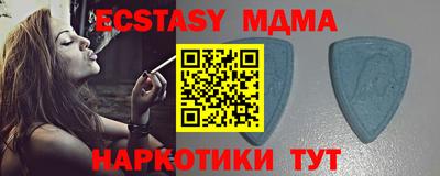 мдма Конаково