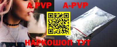 кристаллы Коммунар