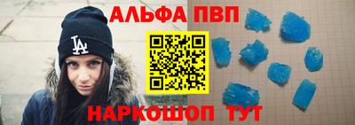 кристаллы Коммунар