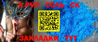 кокаин VHQ Комсомольск-на-Амуре