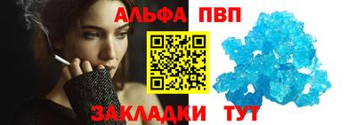 кокаин VHQ Комсомольск-на-Амуре
