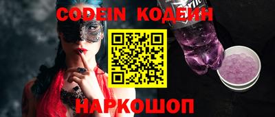 кристаллы Коммунар