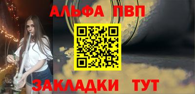 кристаллы Коммунар