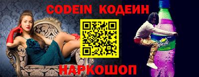 кристаллы Коммунар