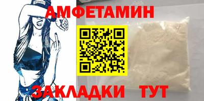кокаин VHQ Комсомольск-на-Амуре