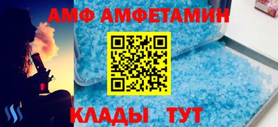 кристаллы Коммунар