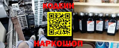кокаин VHQ Комсомольск-на-Амуре