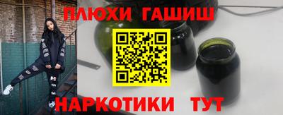 мдма Конаково